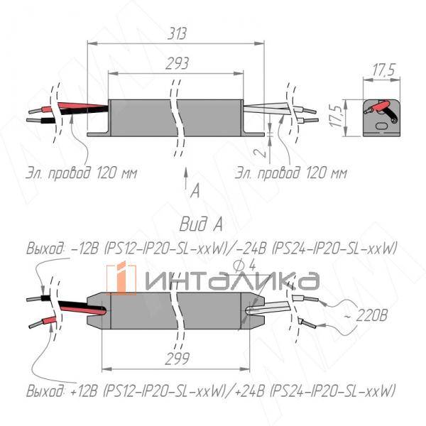 PS12-IP20-SL-S-60W