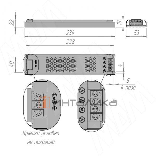 PS12-IP20-SL-U-120W