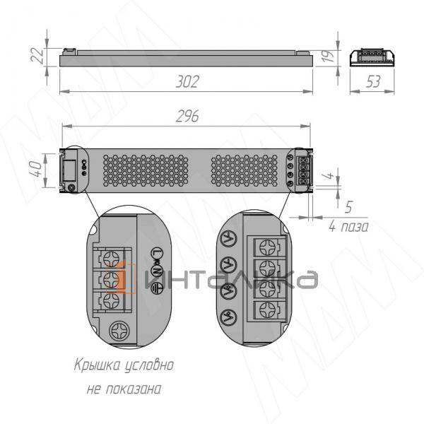 PS12-IP20-SL-U-200W