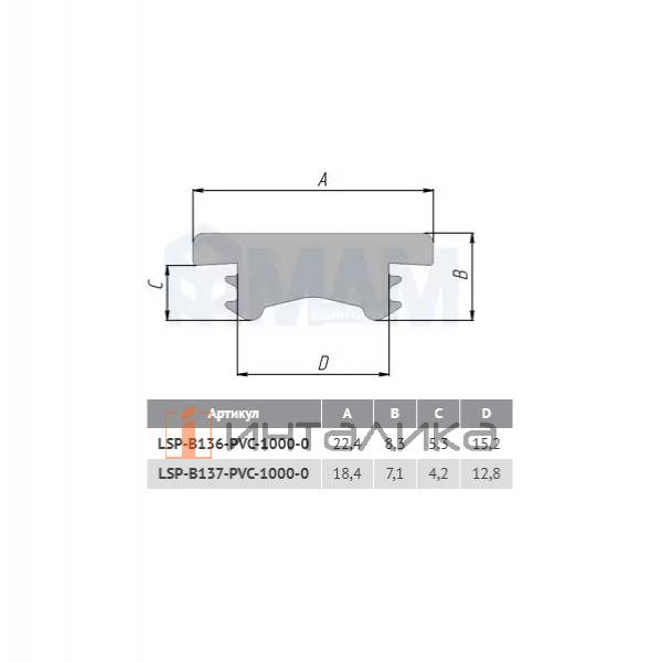 LSP-B136-PVC-1000-0