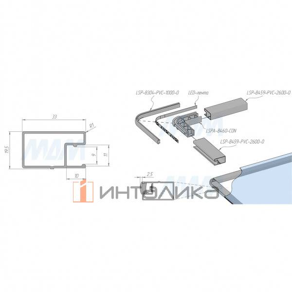 LSP-B459-PVC-2600-0