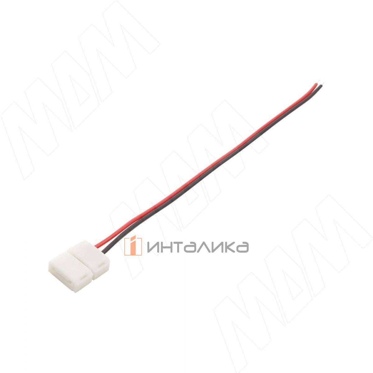 STANDART Коннектор для ленты 8 мм, к блоку питания, провод 150 мм, IP20