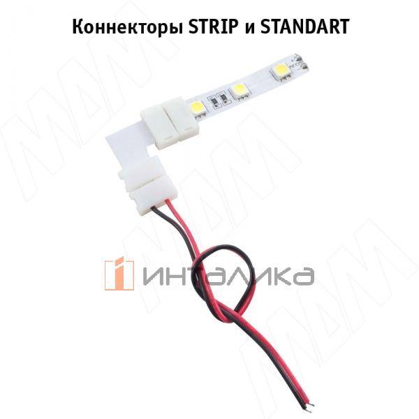 LSA-8-PC-L15-D