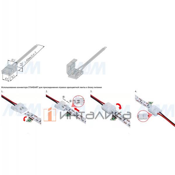 LSA-8-PC-L15-D