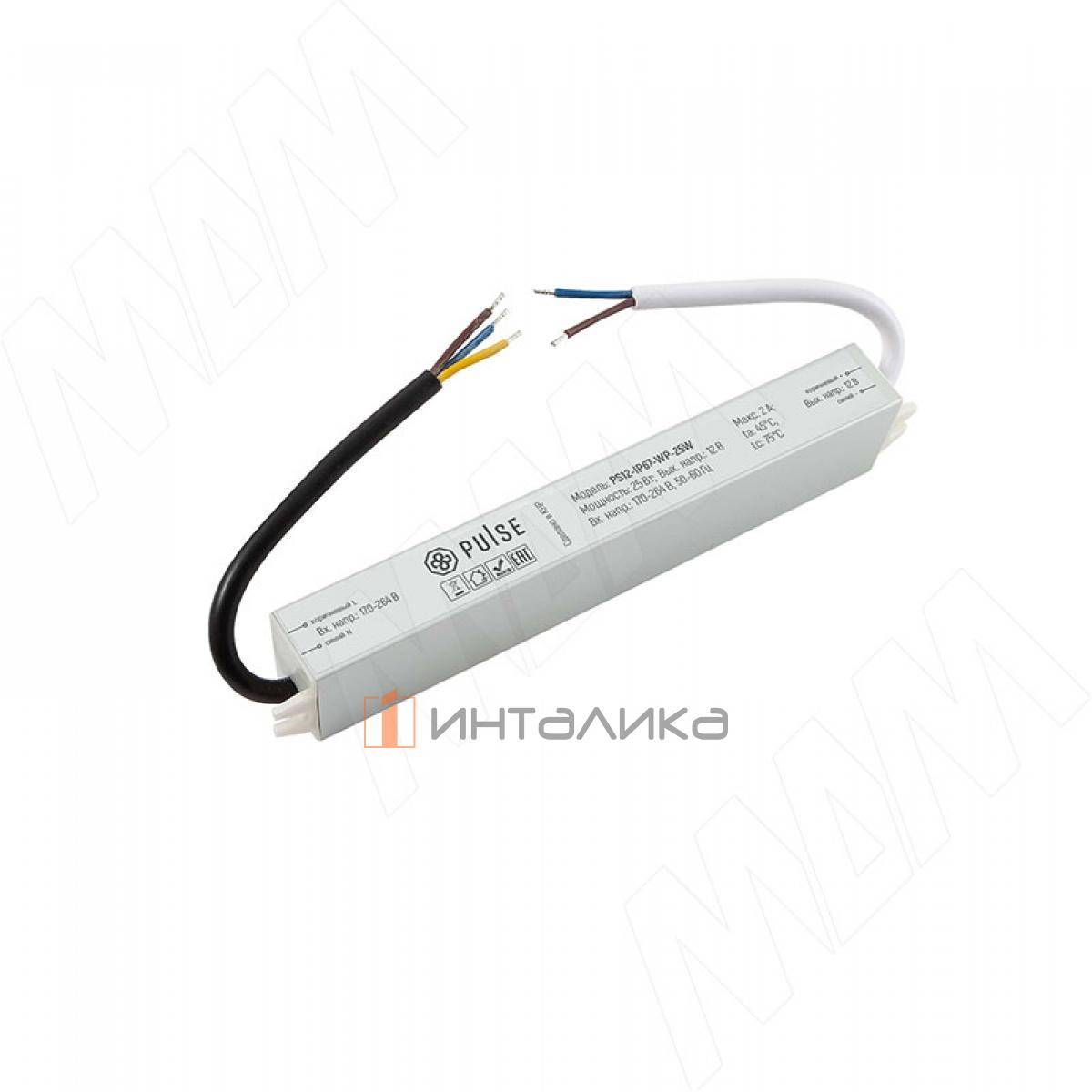 WATERPROOF Блок питания AC-230/DC-12V, IP67, 25W