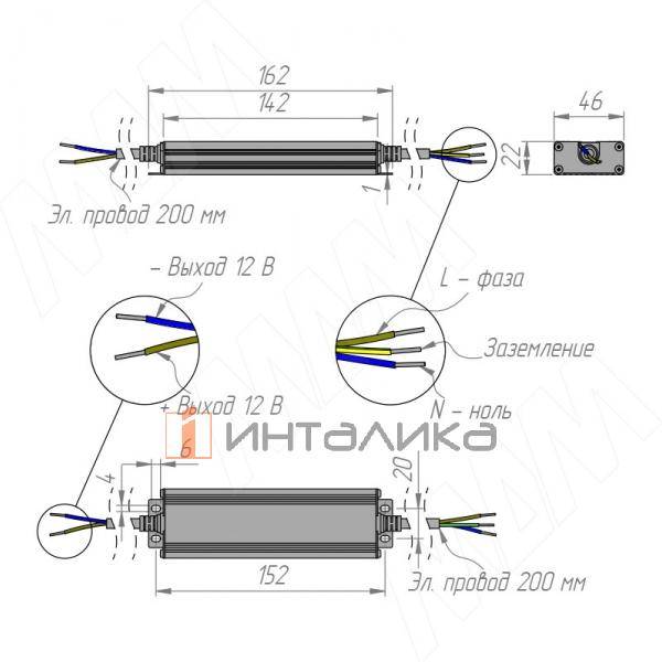 Ватерпруф / Waterproof Блок питания AC-230/DC-12V, IP67, 45W