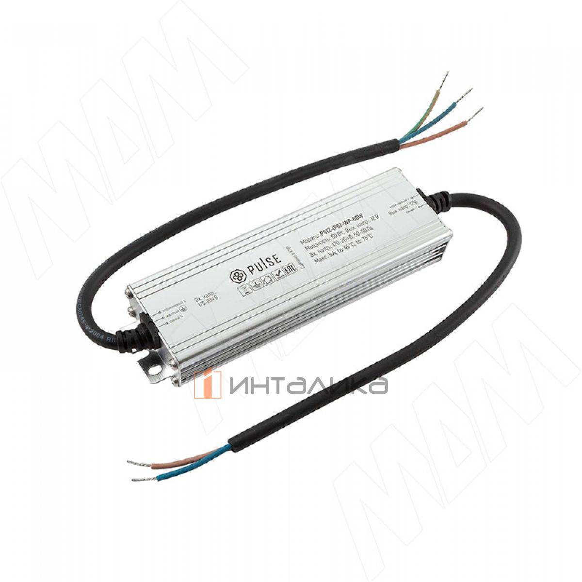 WATERPROOF Блок питания AC-230/DC-12V, IP67, 60W