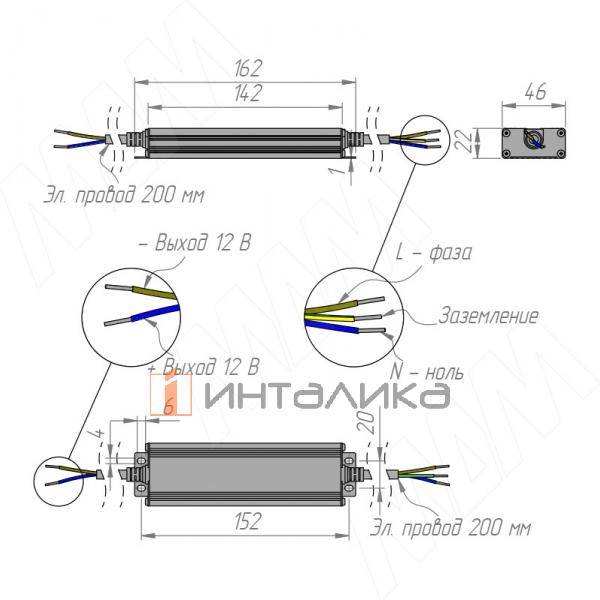 Ватерпруф / Waterproof Блок питания AC-230/DC-12V, IP67, 60W