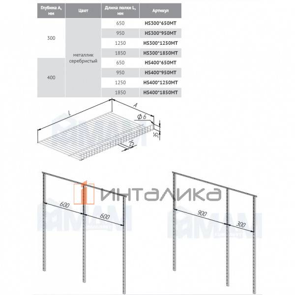 HS400*1250MT