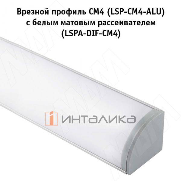 LSP-CM4-ALU-2000-0