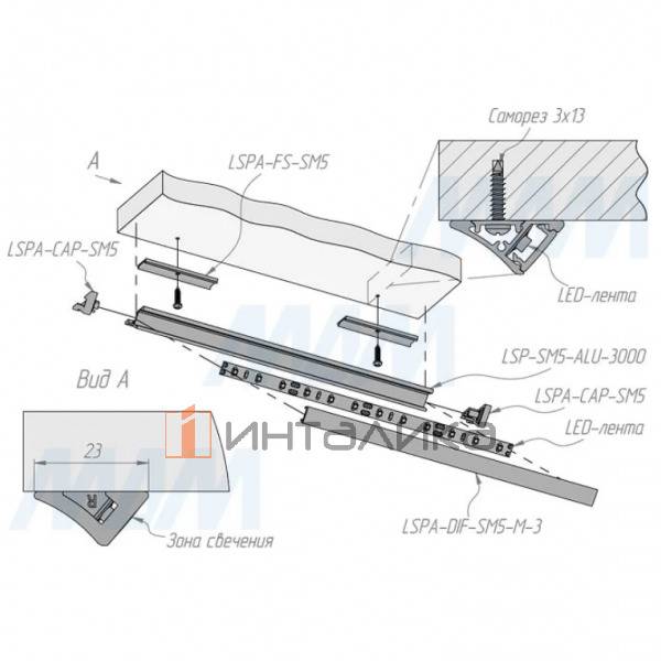 LSP-SM5-ALU-3000-AL
