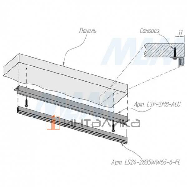 LSP-SM8-ALU-3000-BL