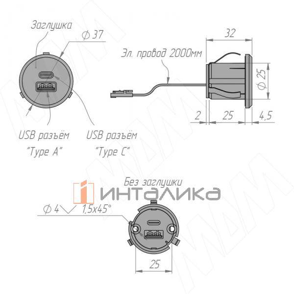 USB-2S-C-MN