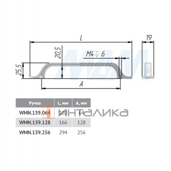 WMN.139.256.00D1
