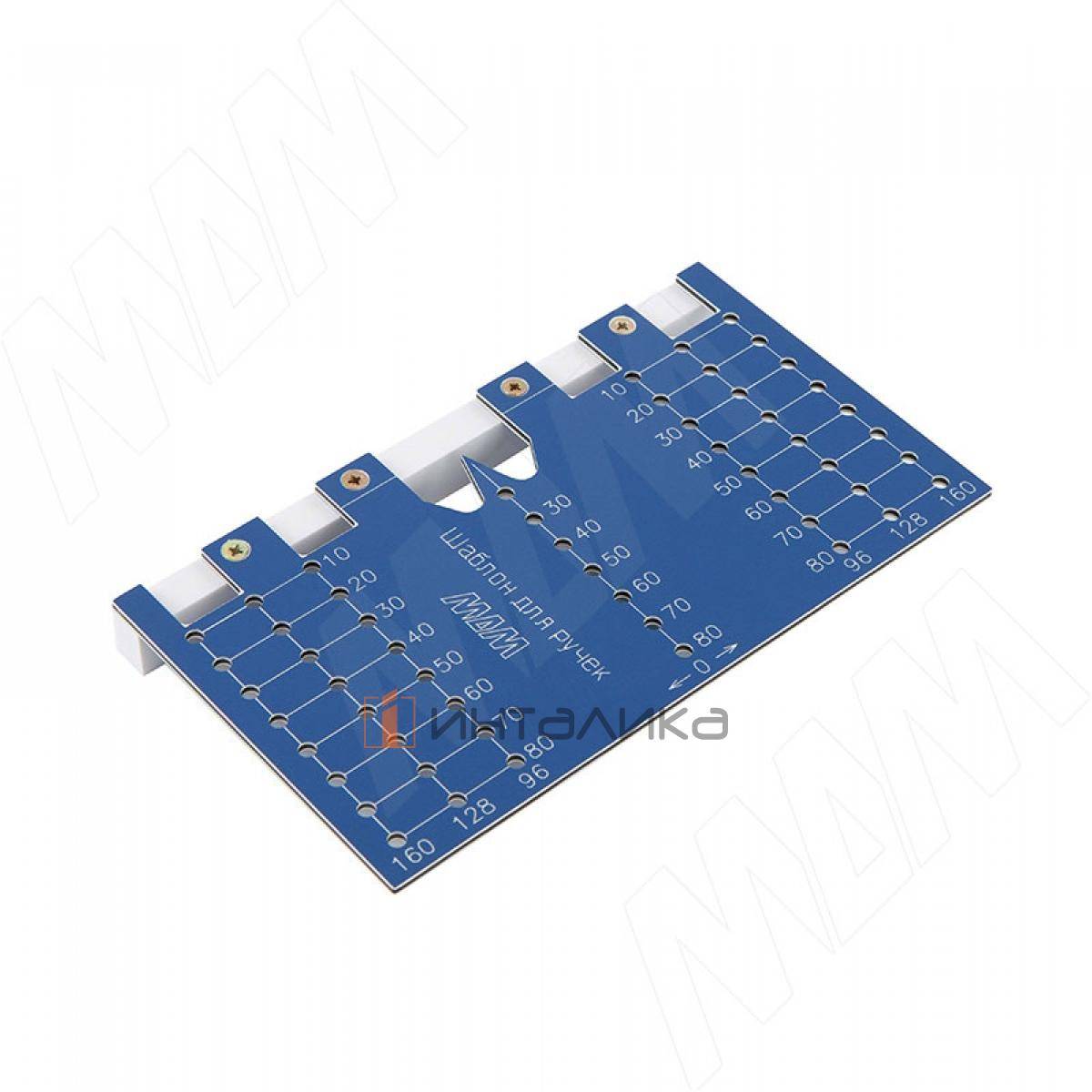 Мебельный шаблон для ручек короткий
