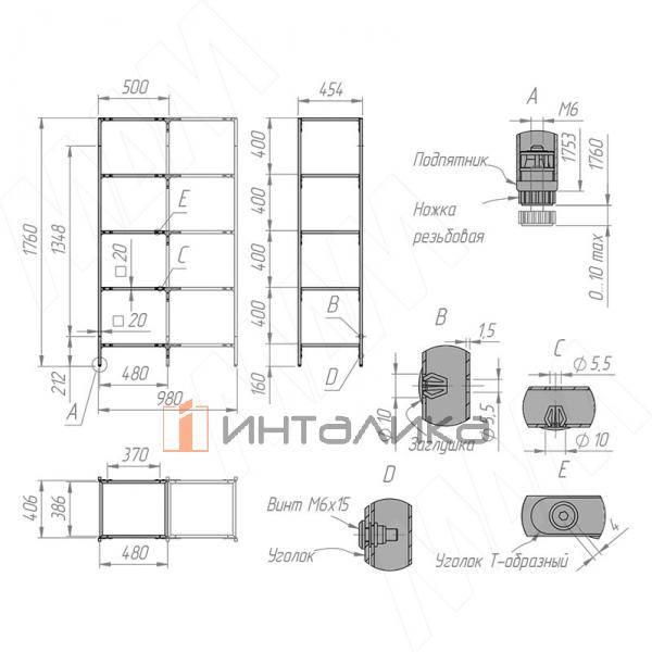 KIT.31.50x176x45.BLC