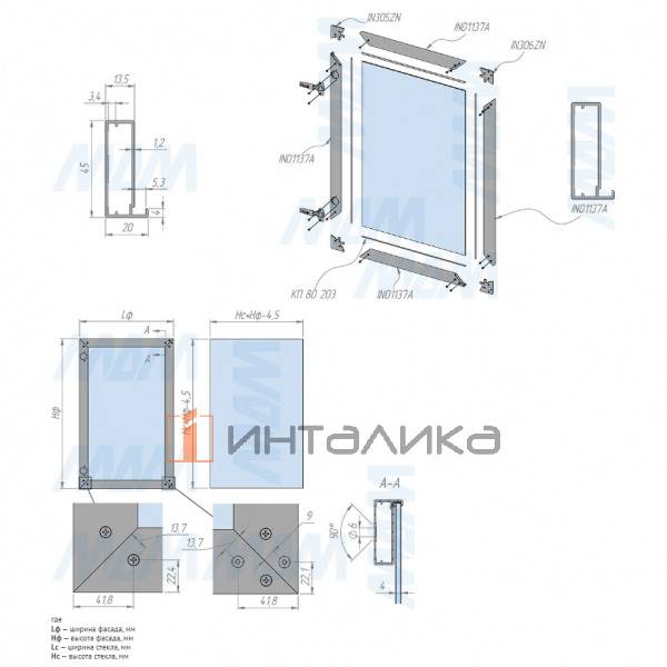 IN09137A-S3
