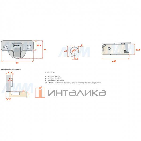 Силенция+ / Silentia+ петля с доводчиком (амортизатором) полунакладная (90/110), стандартная, 45мм