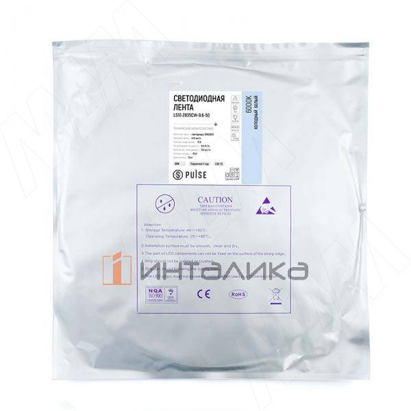 LS12-2835CW-9.6-50