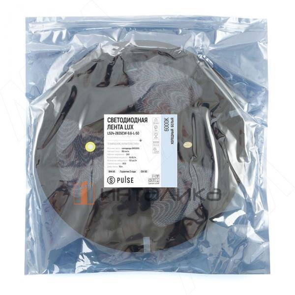 LS24-2835CW-9.6-L-50