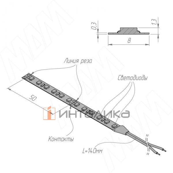 LS24-2835CW-9.6-L-50