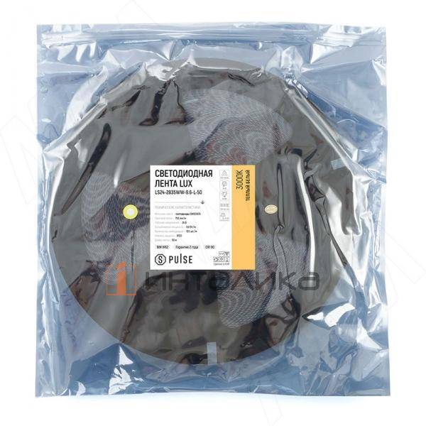 LS24-2835WW-9.6-L-50