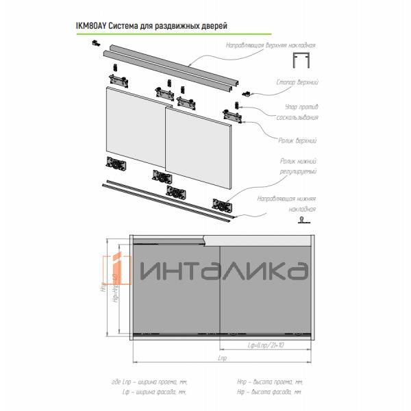 2IKM80AYNN2