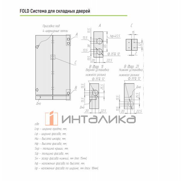 2FOLD2
