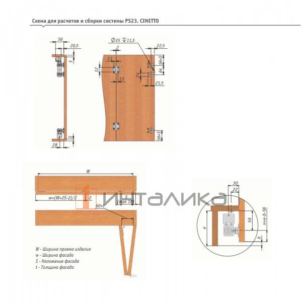 2PS23L2BR