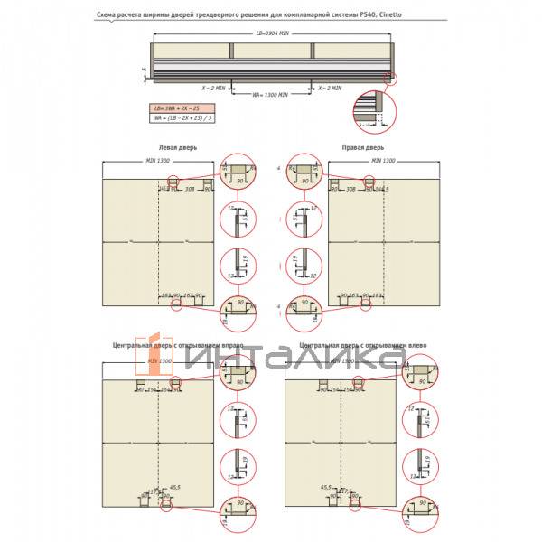 3PS40L2000R