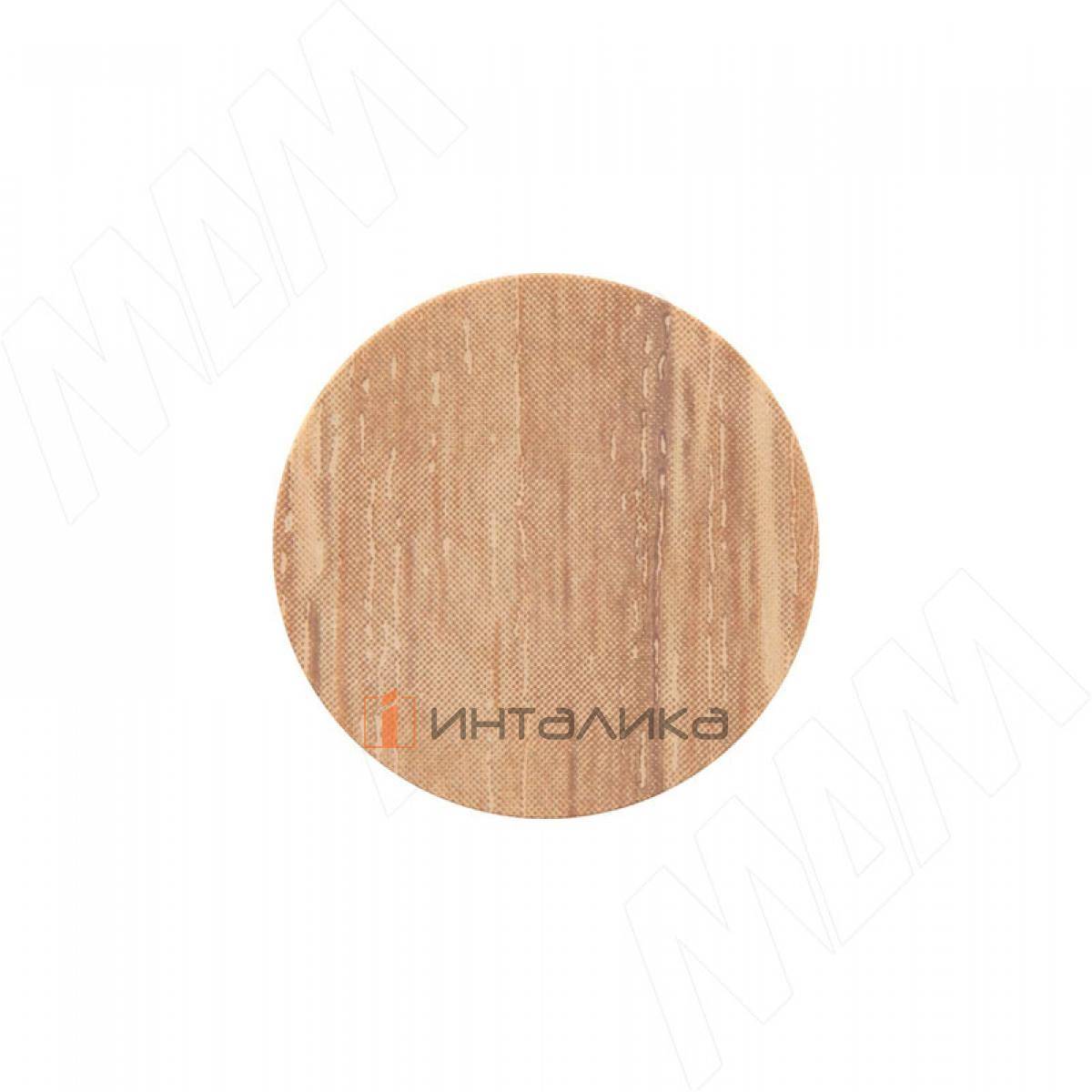 Заглушка самоклеящаяся, D13 мм, гикори Рокфорд натуральный, с текстурой дерева (Kr K086), 117 шт.