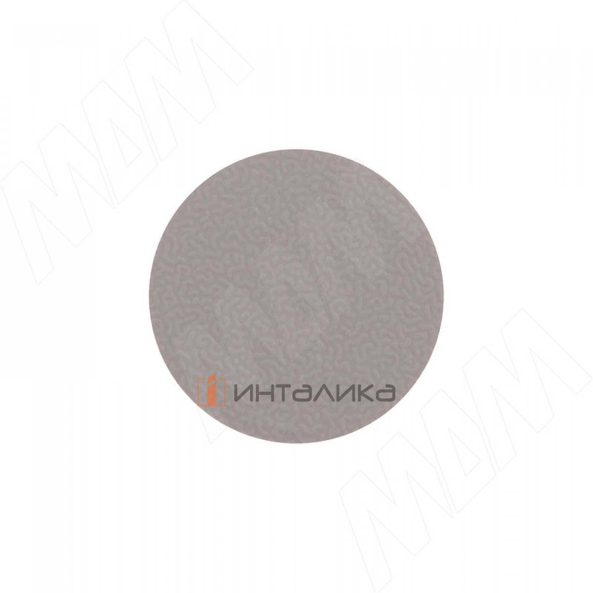 Заглушка самоклеящаяся, D13 мм, серый шифер, шагрень (Kr 0171), 117 шт.