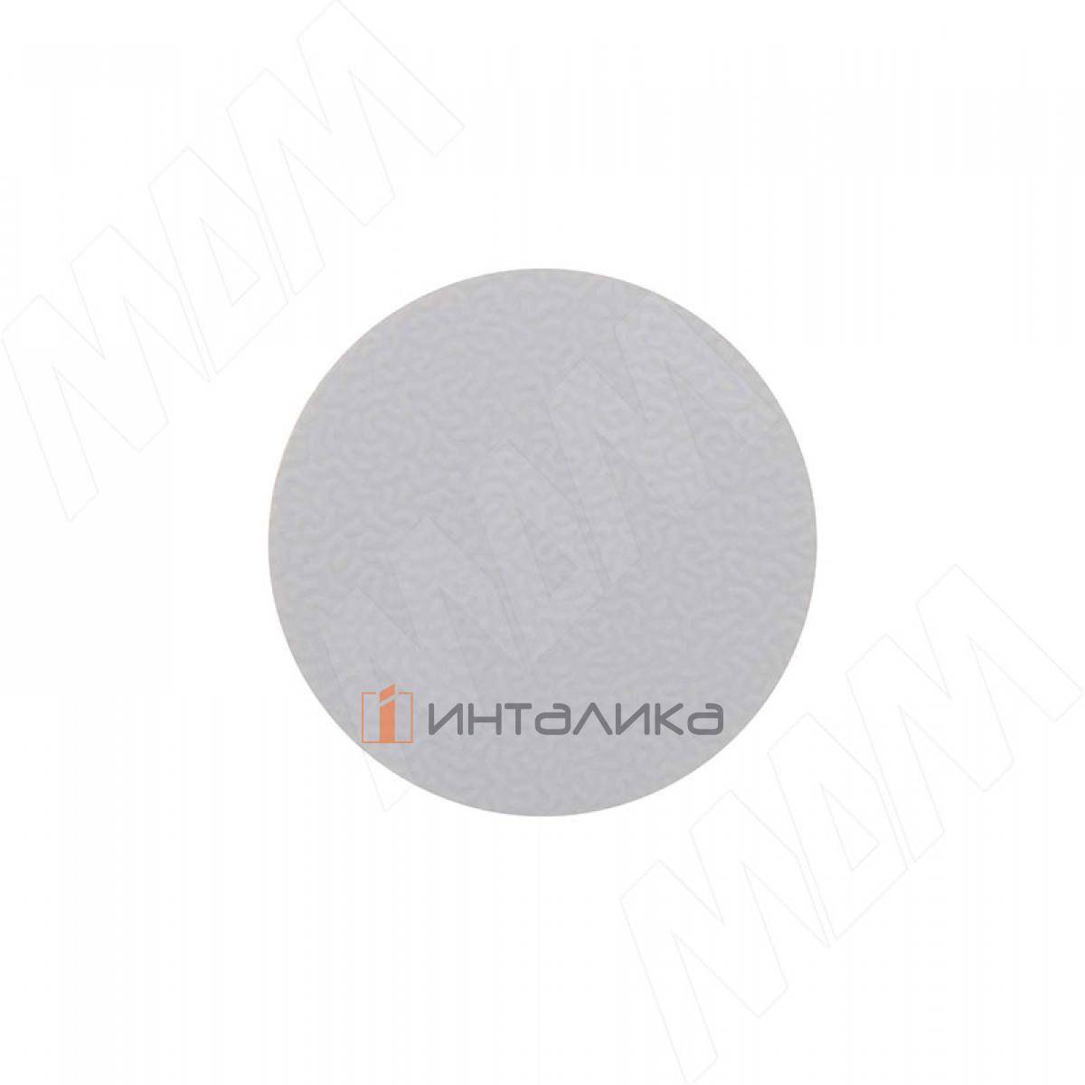 Заглушка самоклеящаяся, D13 мм, серый перламутровый, шагрень (Eg U763), 117 шт.