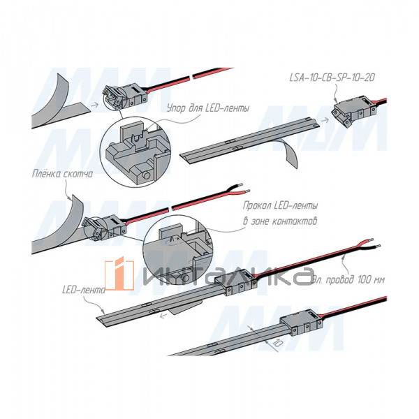 LSA-10-CB-SP-10-20