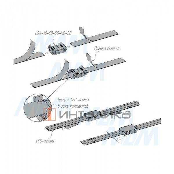 LSA-10-CB-SS-NO-20