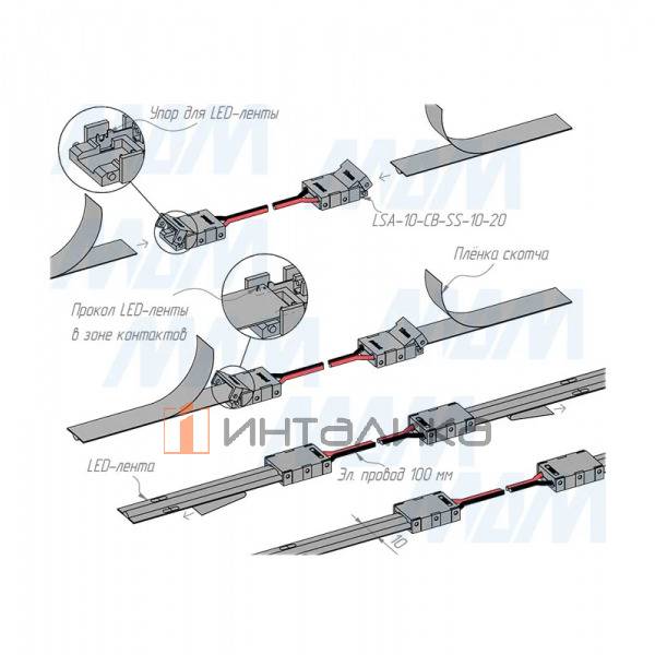 LSA-10-CB-SS-10-20