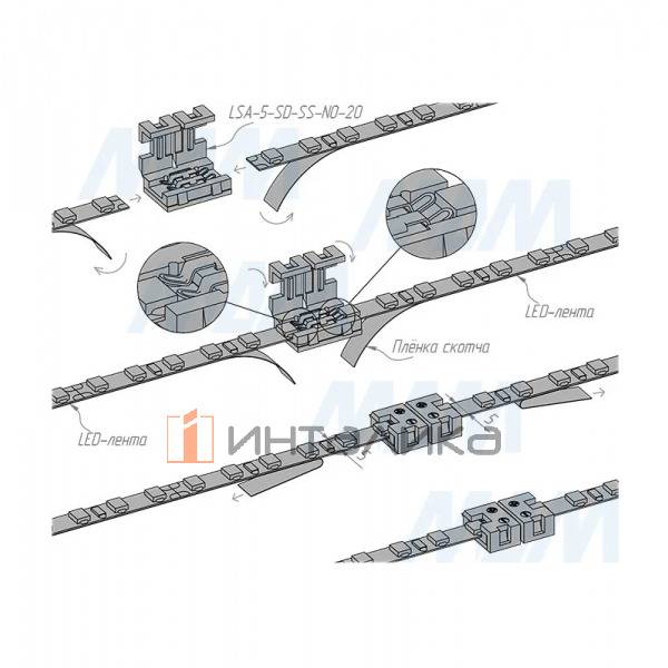 LSA-5-SD-SS-NO-20