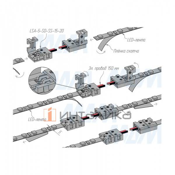 LSA-5-SD-SS-15-20