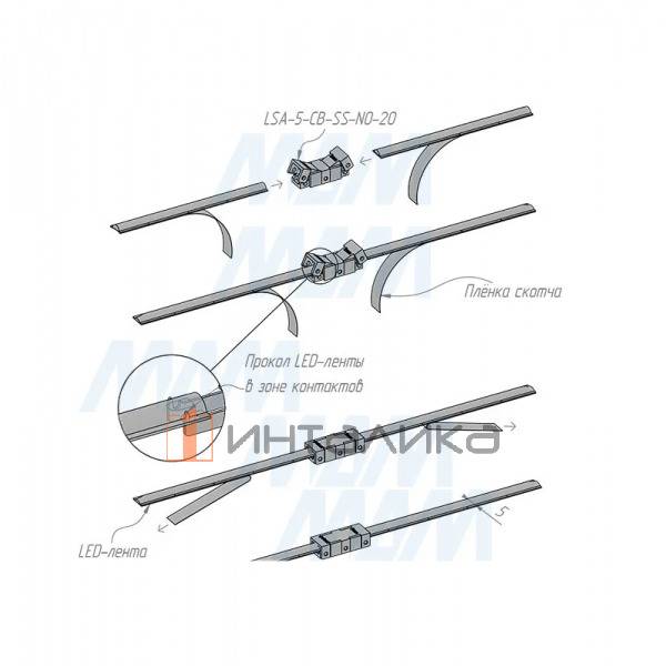 LSA-5-CB-SS-NO-20