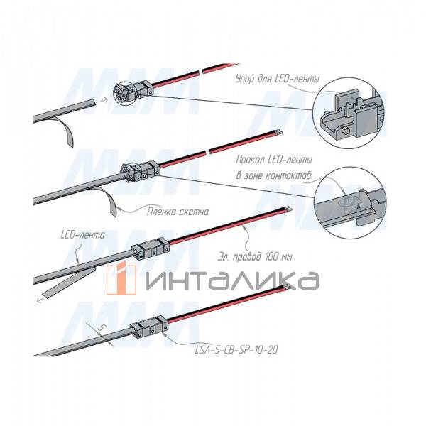 LSA-5-CB-SP-10-20