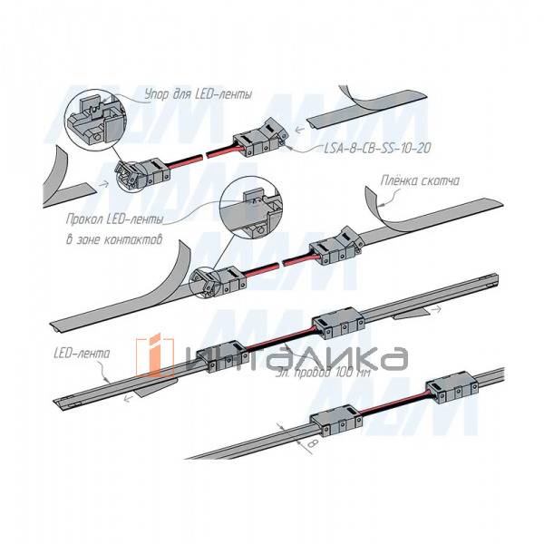 LSA-8-CB-SS-10-20
