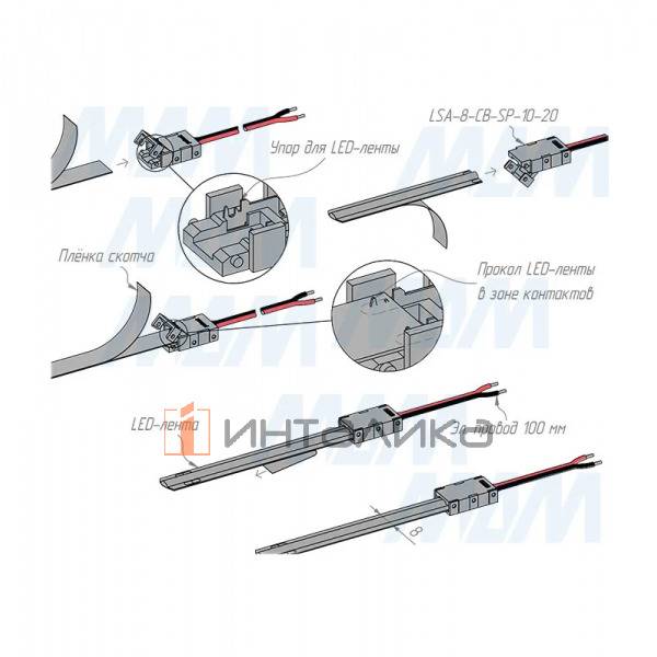 LSA-8-CB-SP-10-20