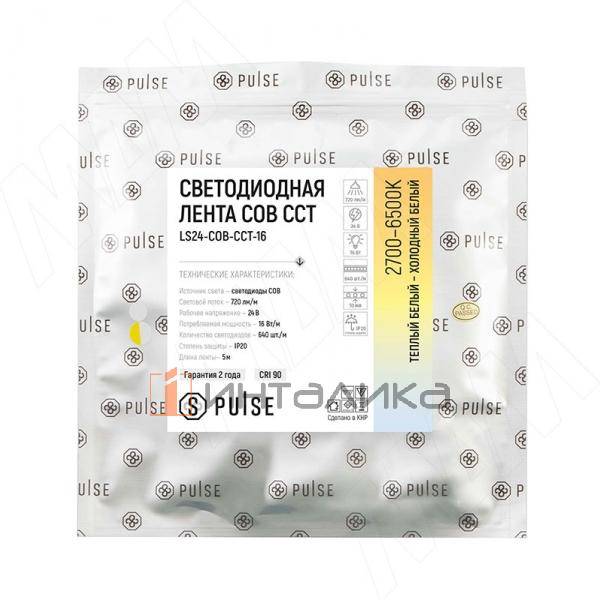 LS24-COB-CCT-16