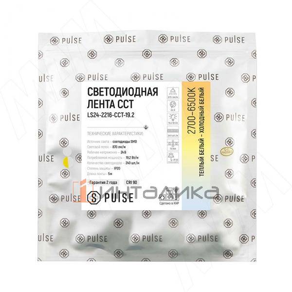 LS24-2216-CCT-19.2