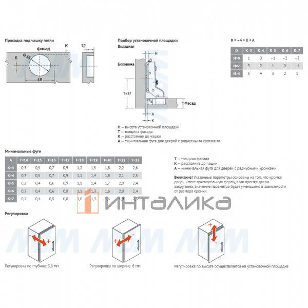 HP90INS-NDS