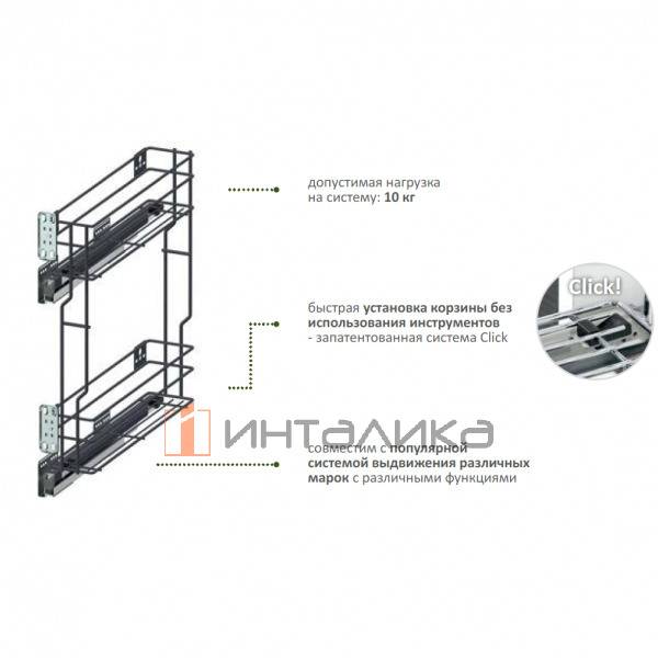 Корзина для Карго Мини бокового Вариант Мульти 200 2 уровня металл графит