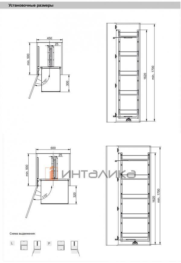WE35.0062.06.C75