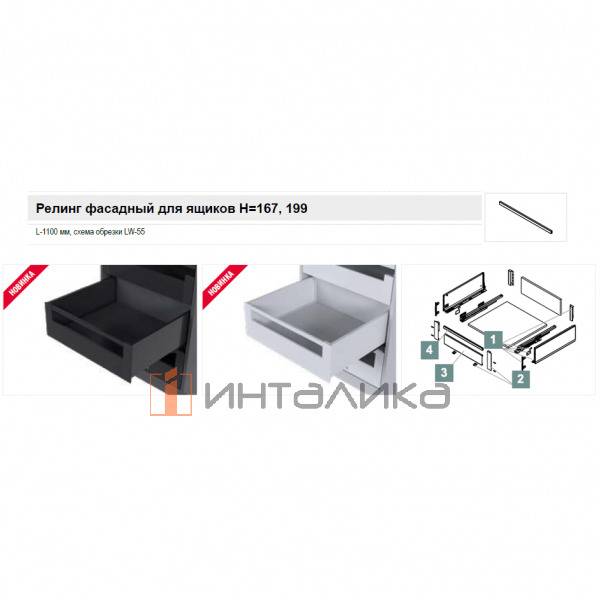 Поперечный прямоугольный релинг Рейс Ультра Бокс / Rejs Ultra Box, L1200, H167/ H199, графит