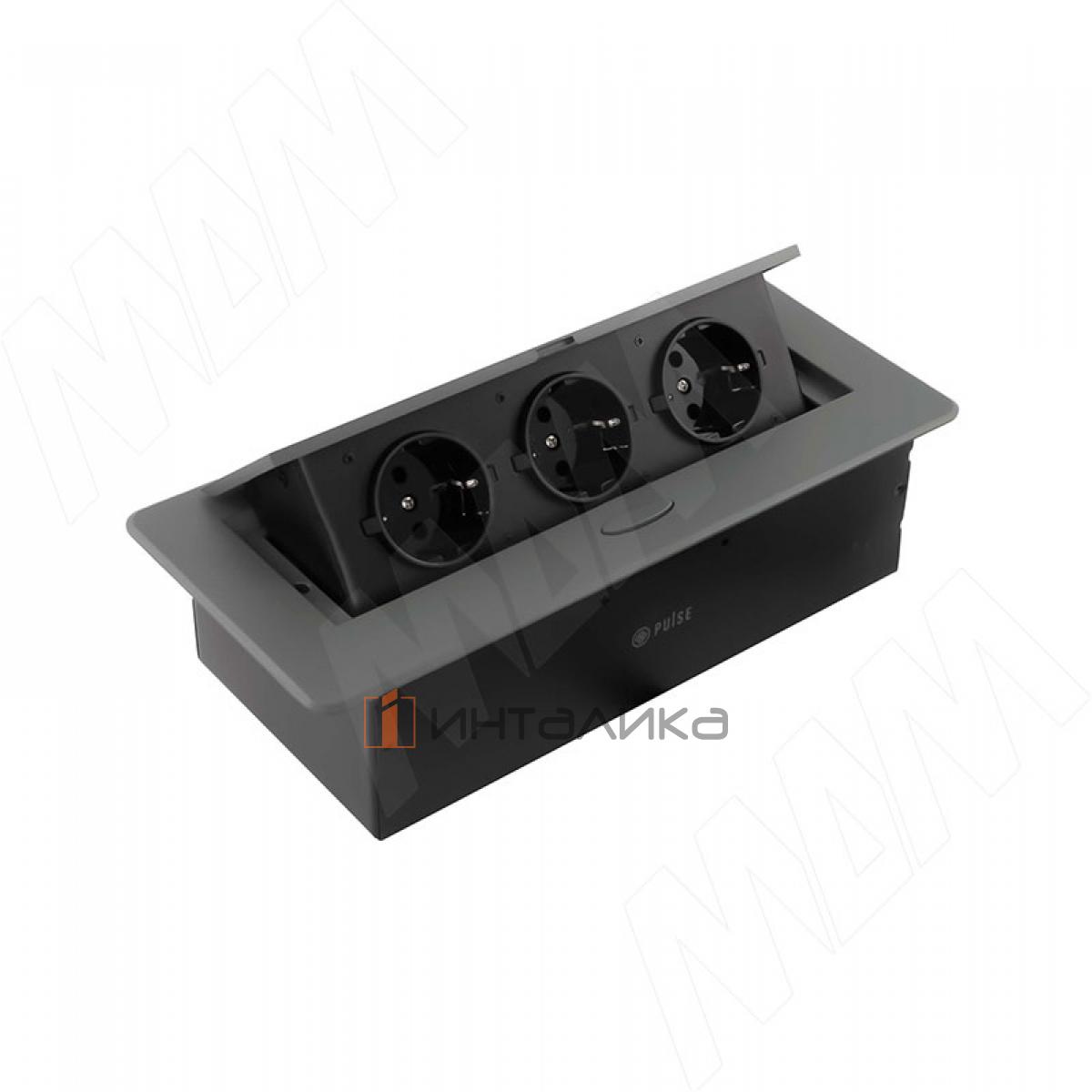Выдвижной блок розеток, 265*118 мм, 3 розетки, графит