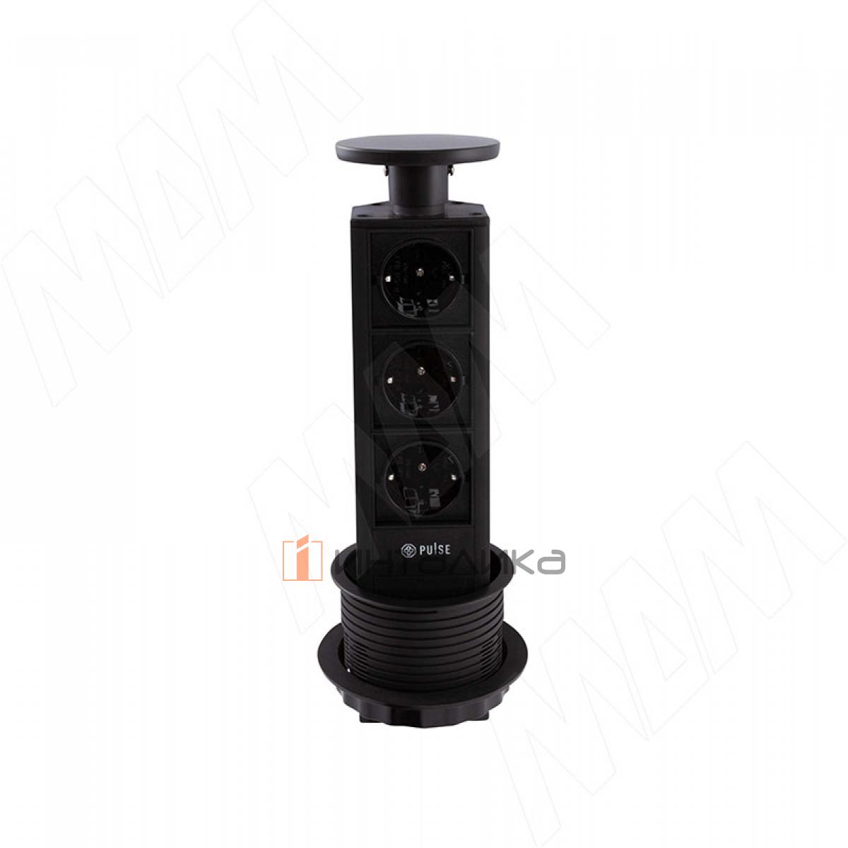 Выдвижной блок розеток, d=90 мм, 3 розетки, черный